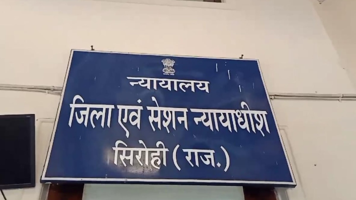 ‘पत्नी को खुदकुशी के लिए उकसाया था’, सिरोही की अदालत ने पति को सुनाई सात साल की सजा