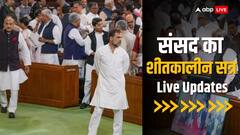 लोकसभा ने वक्फ जेपीसी विस्तार पर प्रस्ताव किया स्वीकार, विपक्ष के हंगामे के बीच आज की कार्यवाही स्थगित