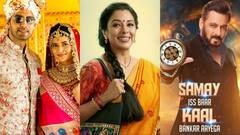 TRP में अनुपमा ने 'ये रिश्ता' की पोजिशन झटकी, बिग बॉस का हाल बुरा, टॉप 10 शोज की लिस्ट देखें