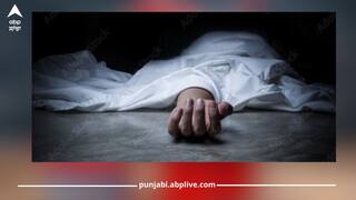 Punjab News: ਨਸ਼ਾ ਛੁਡਾਊ ਕੇਂਦਰ 'ਚ ਦਾਖਲ ਨੌਜਵਾਨ ਦੀ ਕੁੱ*ਟਮਾਰ ਕਾਰਨ ਮੌ*ਤ, ਪਰਿਵਾਰ ਵਾਲਿਆਂ ਦਾ ਰੋ-ਰੋ ਬੁਰਾ ਹਾਲ