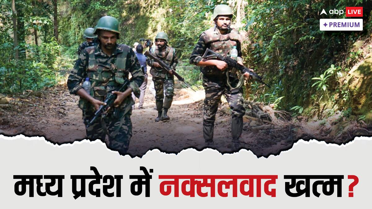 सिर्फ तीन नक्सलियों के लिए मध्य प्रदेश में 7500 जवान, 70 करोड़ से अधिक का खर्चा