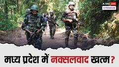 सिर्फ तीन नक्सलियों के लिए मध्य प्रदेश में 7500 जवान, 70 करोड़ से अधिक का खर्चा