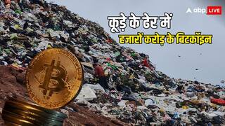 जिस पेन ड्राइव में था 6 हजार करोड़ का खजाना, गर्लफ्रेंड ने उसे कूड़े में फेंक दिया- हर तरफ मच गया हड़कंप