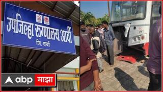 Wardha Crime : दुचाकीवरून खाली पडलेल्या युवकाच्या अंगावरून बस गेली, वर्ध्यात अंगावर काटा आणणारा अपघात