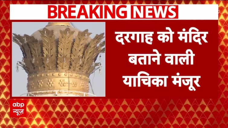 Breaking News: Controversy Erupts Over Claim of Temple Inside Ajmer Dargah in Rajasthan