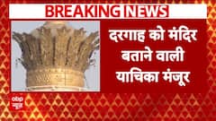 Breaking News: Controversy Erupts Over Claim of Temple Inside Ajmer Dargah in Rajasthan