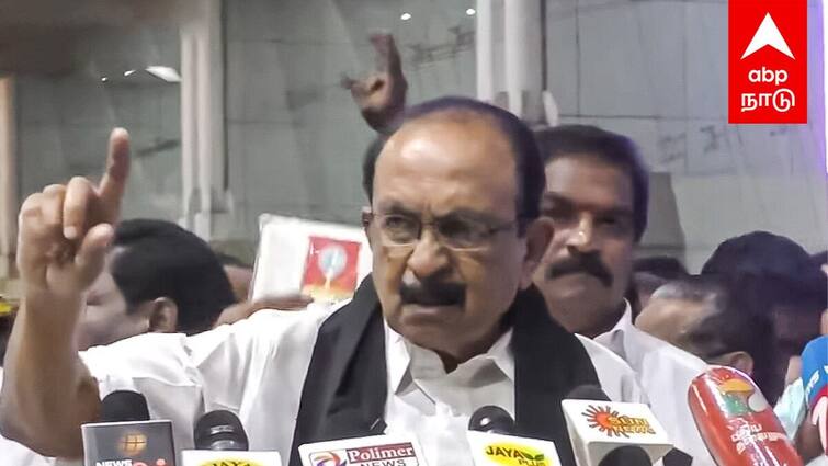 even though Annadurai gave recognition DMK has expelled me mdmk chief Vaiko speech Vaiko On DMK: அண்ணா அங்கீகாரம் கொடுத்தார், திமுக என்னை வெளியேற்றிவிட்டது - வைகோ பரபரப்பு பேச்சு