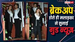 51 साल की Malaika Arora ने ब्रेकअप होते ही सुनाई गुड न्यूज, बेटे अरहान ने भी किया सपोर्ट