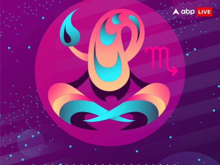 वृश्चिक राशि के जातकों का आज का दिन अच्छा रहेगा. युवा जातकों को करियर पर फोकस करना चाहिए. अपनी सेहत का खास ध्यान रखें. अपने जीवन में हर मुश्किल घड़ी का सामना करने की हिम्मत रखें.