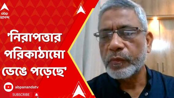 নিরাপত্তা কাঠামো ভেঙে গেছে,বিস্ফোরক বাংলাদেশের প্রাক্তন সেনাকর্তাI শান্তি ফিরবে কোন পথে?