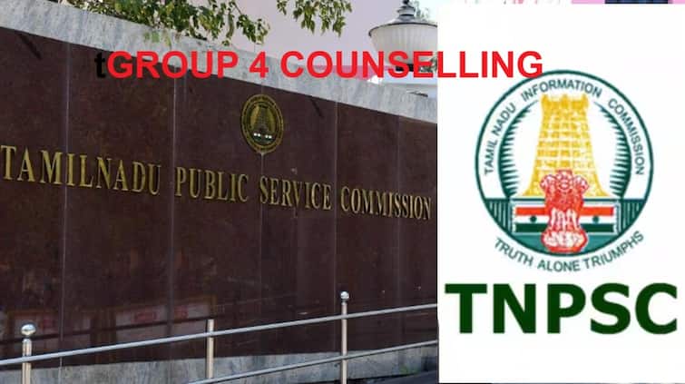 TNPSC Group 4 Counselling Process Order for postings Group 4 Counselling: டிஎன்பிஎஸ்சி குரூப் 4 கலந்தாய்வு எப்படி நடைபெறும்?- வெளியான முக்கியத் தகவல்!