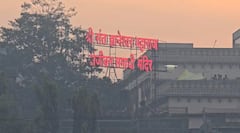 Pune : संतश्रेष्ठ ज्ञानेश्वर महाराजांचा 728 वा संजीवन समाधी सोहळा; राज्यभरातून लाखो भावी आळंदीत दाखल, पाहा फोटो