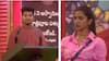 Bigg Boss Telugu Season 8 :  అదరగొట్టేసిన అవినాష్.. ఓహో అసలు కథ ఇదా?.. పృథ్వీ వెనకాల విష్ణు ప్రియ పడటానికి కారణం ఇదేనా