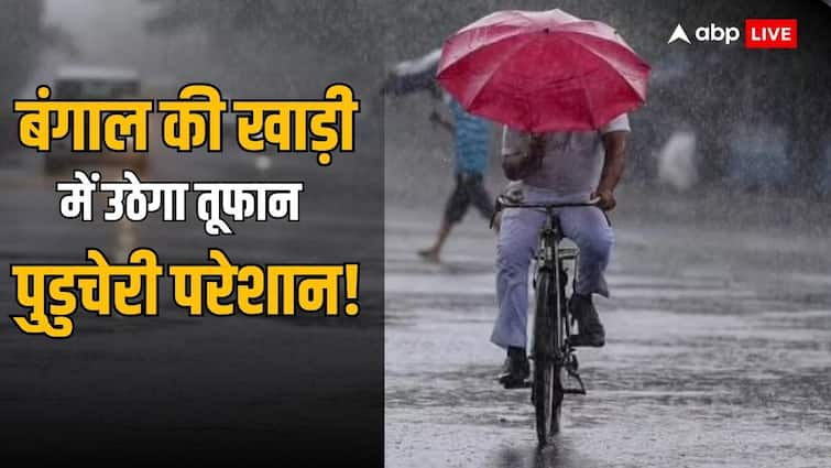 पुडुचचेरी में स्कूल-कॉलेज बंद, तमिलनाडु में भी भारी बारिश का अनुमान, चक्रवात फेंगल को लेकर IMD