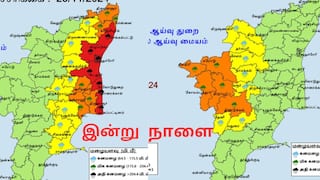 Red Alert: விஸ்வரூபம் எடுக்கும் ஃபெஞ்சல் புயல்.! அடுத்த 5 நாட்களுக்கு எங்கே ரெட்- ஆரஞ்சு அலர்ட்: லிஸ்ட் இதோ