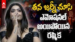 Rashmika Mandanna Pushpa 2 Mumbai | ముంబై పుష్ప ఈవెంట్ లో మెరిసిపోయిన శ్రీవల్లి | ABP Desam