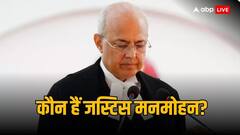 सुप्रीम कोर्ट के अगले जज के लिए भेजा गया जस्टिस मनमोहन का नाम, जानिए इनसे जुड़ी हर जानकारी