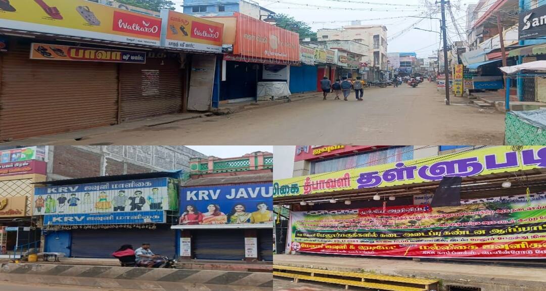 Madurai: டங்ஸ்டன் எடுக்க எதிர்ப்பு - மேலூர் தாலுகா முழுவதும் கடையடைப்பு