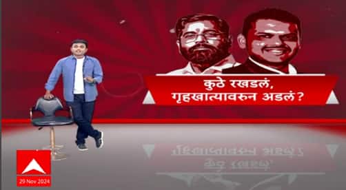 Special Report Eknath Shnde Dimand : एकनाथ शिंदे नाराज, कुठे रखडलं? मंत्रिपदावरुन अडलं?