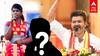 TVK Vijay : தவெகவில் இணைந்த முக்கிய திரை பிரபலம்! கொண்டாடும் தொண்டர்கள்! வெளியான வீடியோ!