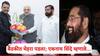 Eknath Shinde: काळजीवाहू मुख्यमंत्र्यांच्या चेहऱ्यावर चिंतेची काजळी दाटली; फोटोबाबत विचारताच एकनाथ शिंदे म्हणाले, इतर पद...