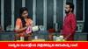 Brahmamudi Serial Today November 29th: టిప్పు ఇచ్చిన రాజ్‌పై టిప్పుసుల్తాన్‌లా రెచ్చిపోయిన కావ్య- అమ్మ సెంటిమెంట్‌తో స్ట్రాంగ్ కౌంటర్