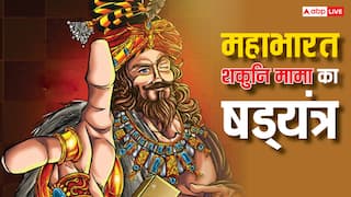 Shakuni Mama: शकुनि दुर्योधन के साथ था लेकिन काम पांडवों के लिए कर रहा है था, क्या ये सच है?