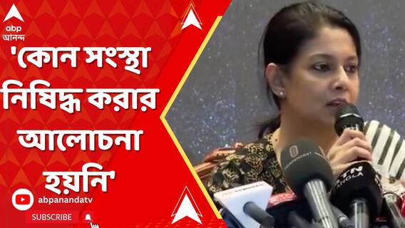 'কোন সংস্থা নিষিদ্ধ করার আলোচনা সরকারের মধ্যে হয়নি', ইসকন প্রসঙ্গে সাফাই বাংলাদেশের