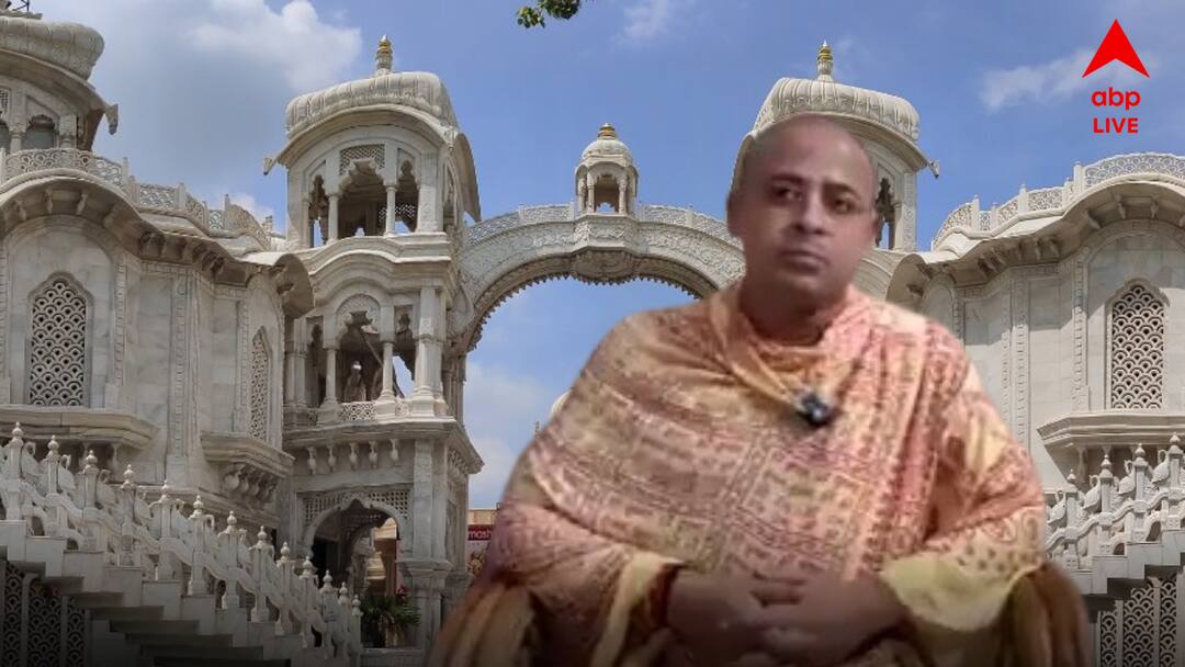 ISKCON On Chinmay Krishna Das : চিন্ময়কৃষ্ণ কেউ নন ইসকনের? তাঁর আন্দোলনে কি পাশে আছে তারা? স্পষ্ট জানাল ইসকন ISKCON On Chinmay Krishna Das and position support for religious rights in Bangladesh ISKCON On Chinmay Krishna Das : চিন্ময়কৃষ্ণ কেউ নন ইসকনের? তাঁর আন্দোলনে কি পাশে আছে তারা? স্পষ্ট জানাল ইসকন