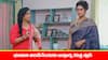 Meghasandesam Serial Today November 29th: ‘మేఘసందేశం’ సీరియల్‌:  జన్మలో గగన్‌ దగ్గరకు వెళ్లొద్దన్న శరత్‌చంద్ర – గగన్‌ ప్రేమ విషయం తెలుసుకున్న శారద   
