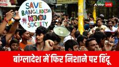 ISKCON बांग्लादेश ने किया चिन्मय कृष्ण दास से किनारा, जानिए बांग्लादेश हिंसा पर 10 बड़े अपडेट