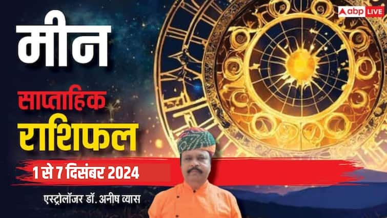 Pisces Weekly Horoscope 1 to 7 December 2024 Meen saptahik Rashifal in hindi