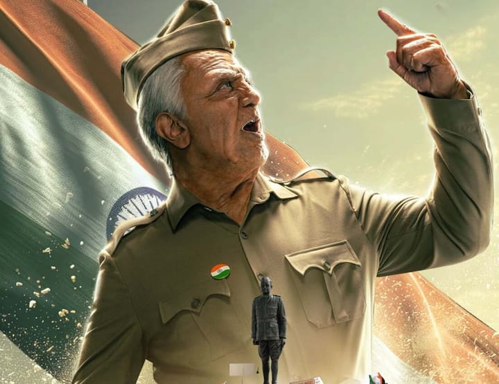 कमल हासन की 'इंडियन 2' साल की मोस्ट अवेटेड सीक्वल्स में से एक थी. लेकिन रिलीज के बाद फिल्म दर्शकों को इंप्रेस करने में नाकाम रही. 250 करोड़ की लागत में बनी इंडियन 2 का कलेक्शन सिर्फ 81.32 करोड़ रुपए ही रहा.