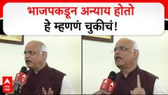Vinay Sahasrabuddhe On Maharashtra CM | छोट्या पक्षांसोबत नेहमी न्याय केला,अन्याय होतो म्हणणं चुकीचं