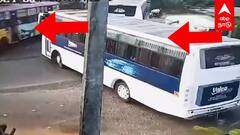Bus Accident : எமன் ஆன U TURN..! நேருக்கு நேர் மோதிய வாகனங்கள் பதறவைக்கும் CCTV காட்சிகள்