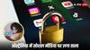 Australia Ban Social Media:ऑस्ट्रेलिया में सोशल मीडिया पर लॉग इन करने की कीमत 270 करोड़! जानें क्या हुआ ऐसा जिसको लेकर हो रही चर्चा?