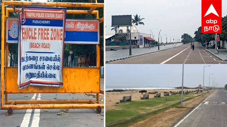 Fengal Cyclone Pondicherry beach road closed due to Cyclone Fengal Fengal Cyclone:  அச்சுறுத்தும் கடல் அலைகள் ; மூடப்பட்ட புதுச்சேரி கடற்கரை சாலைகள்