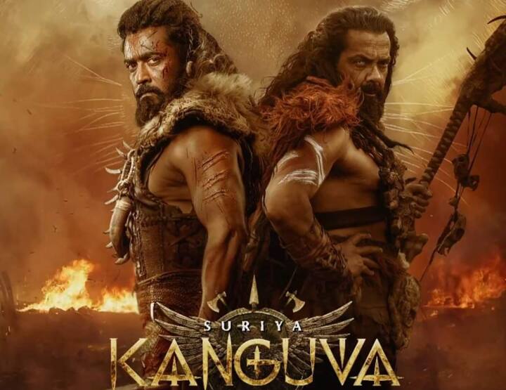 सूर्या-बॉबी देओल की 'कंगुवा' साल की महंगी फिल्मों में से एक थी. फिल्म का बजट 350 करोड़ रुपए था, लेकिन ये 100 करोड़ भी नहीं कमा पाई.