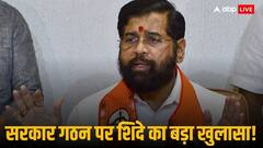 शिंदे और शाह की बैठक, महाराष्ट्र में सरकार गठन पर अहम चर्चा, जल्द होगा सीएम पद का फैसला