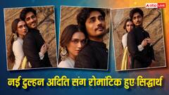 Aditi- Siddharth Pics: दूसरी शादी के बाद पति सिद्धार्थ के प्यार में डूबीं अदिति, बाहों में बाहें डालकर न्यूली वेड कपल ने दिए पोज