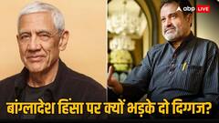 'सड़कों पर हिंदुओं को मारा जा रहा है और आप...', मोहम्मद यूनुस के करीबी पर बरसे इंफोसिस के पूर्व CEO