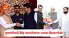 Maharashtra New CM: ठरलं! मुख्यमंत्रिपदी देवेंद्र फडणवीसांच्या नावावर शिक्कामोर्तब; दिल्लीत मोठा निर्णय, अमित शाह एकनाथ शिंदेंना म्हणाले...