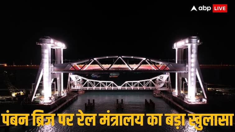 Pamban Bridge Inspection report railway safety design flaws and expert committee investigation RDSO ann नए बने पंबन ब्रिज पर उद्घाटन से पहले CRS ने की आपत्ति, रेल मंत्रालय ने बनाई 5 सदस्यों की हाई लेवल जांच कमेटी