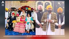 Wedding Pics: ਕੈਬਨਿਟ ਮੰਤਰੀ ਗੁਰਮੀਤ ਸਿੰਘ ਖੁੱਡੀਆਂ ਦੇ ਪੁੱਤ ਦਾ ਹੋਇਆ ਵਿਆਹ, CM ਮਾਨ ਸਣੇ ਕਈ ਨਾਮੀ ਹਸਤੀਆਂ ਨੇ ਕੀਤੀ ਸ਼ਿਰਕਤ