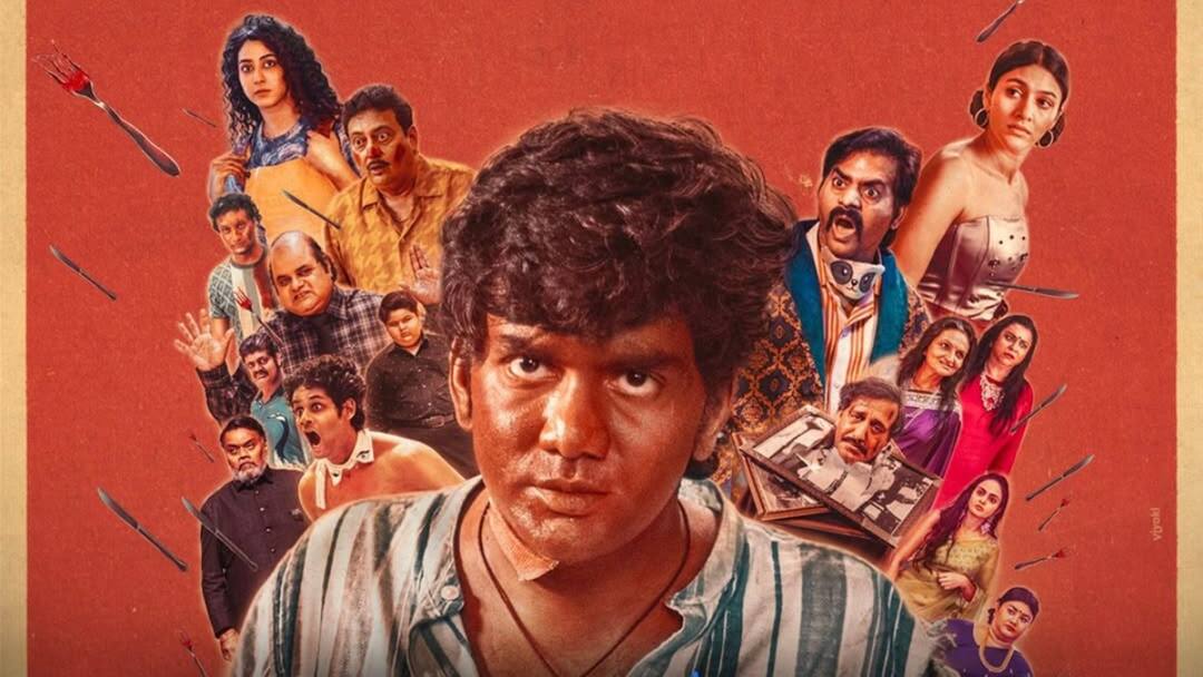 OTT Tamil Movie: సైలెంట్గా ఓటీటీలోకి వచ్చేసిన తమిళ కామెడీ డ్రామా - ప్రొడ్యూస్ చేసింది రజనీకాంత్ డైరెక్టరే... సినిమాను ఎందులో చూడాలంటే? Bloody Beggar Streaming now on Amazon Prime Video Kavin Raj Nelson Dilipkumar Tamil comedy drama OTT Platform OTT Tamil Movie: సైలెంట్గా ఓటీటీలోకి వచ్చేసిన తమిళ కామెడీ డ్రామా - ప్రొడ్యూస్ చేసింది రజనీకాంత్ డైరెక్టరే... సినిమాను ఎందులో చూడాలంటే?