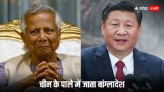 हिंदुओं के खिलाफ नफरत फैलाने वाले बांग्लादेशी कट्टरपंथियों का चीन ने किया 'स्वागत', क्या है ड्रैगन के नापाक मंसूबे