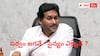 అన్నింటికీ జగనే... వైసీపీ అసలు సమస్య అదే...!