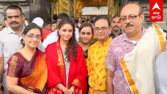 Keerthi Suresh Marriage : ’’இன்னும் ஒரு மாசம் தான்..கோவா-ல கல்யாணம் !’’வெட்கப்பட்ட கீர்த்தி