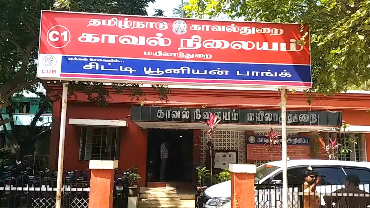 மயிலாடுதுறையில் சிறுமிக்கு பாலியல் வன்கொடுமை - விசாரணை குளறுபடி என சமூக ஆர்வலர்கள் குற்றச்சாட்டு