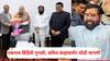 Eknath Shinde: देवेंद्र फडणवीस, अजित पवारांसमोर एकनाथ शिंदेंनी गुगली टाकली; अमित शाहांसमोर मोठी मागणी केली!